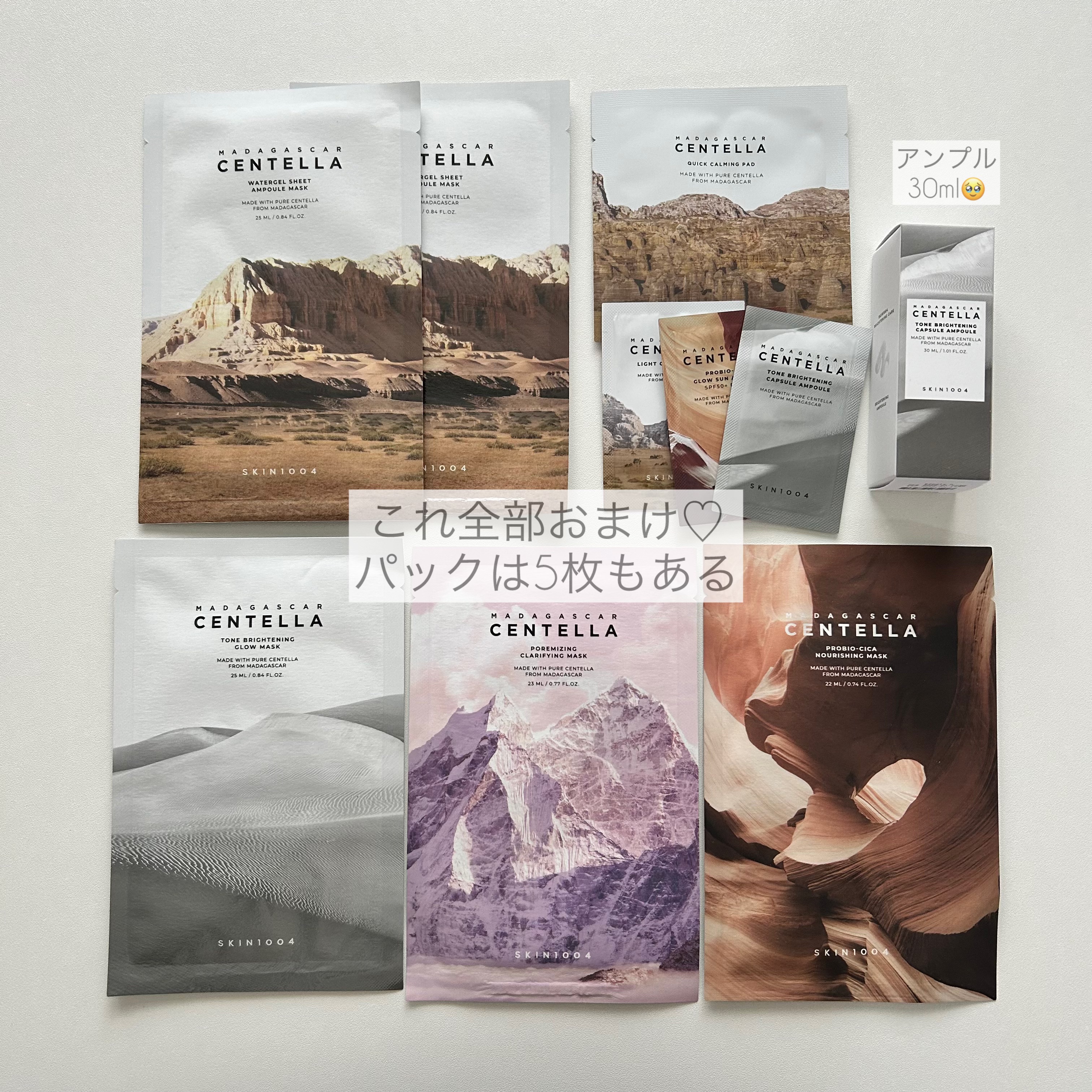 センテラ ライトクレンジングオイル/SKIN1004/オイルクレンジングを使ったクチコミ（3枚目）