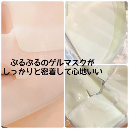 Luvum ラビューム カーミングペア シカゲルマスクのクチコミ「
ラビュームジャパン様から頂きました🎁 
Luvum
カーミングリペア若葉のシカゲルマスク
.....」(3枚目)