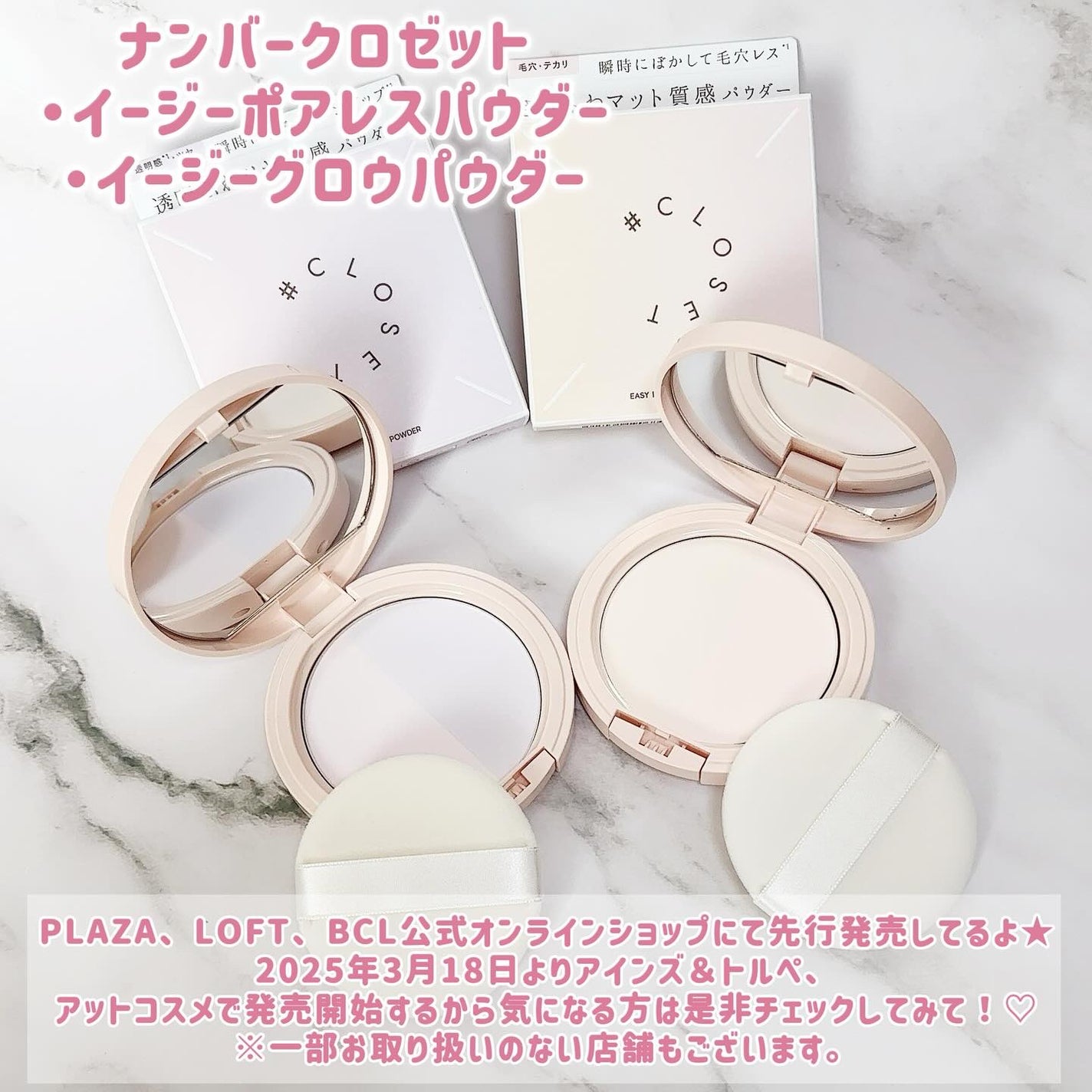 イージーポアレスパウダー/#CLOSET/プレストパウダーを使ったクチコミ(7枚目)