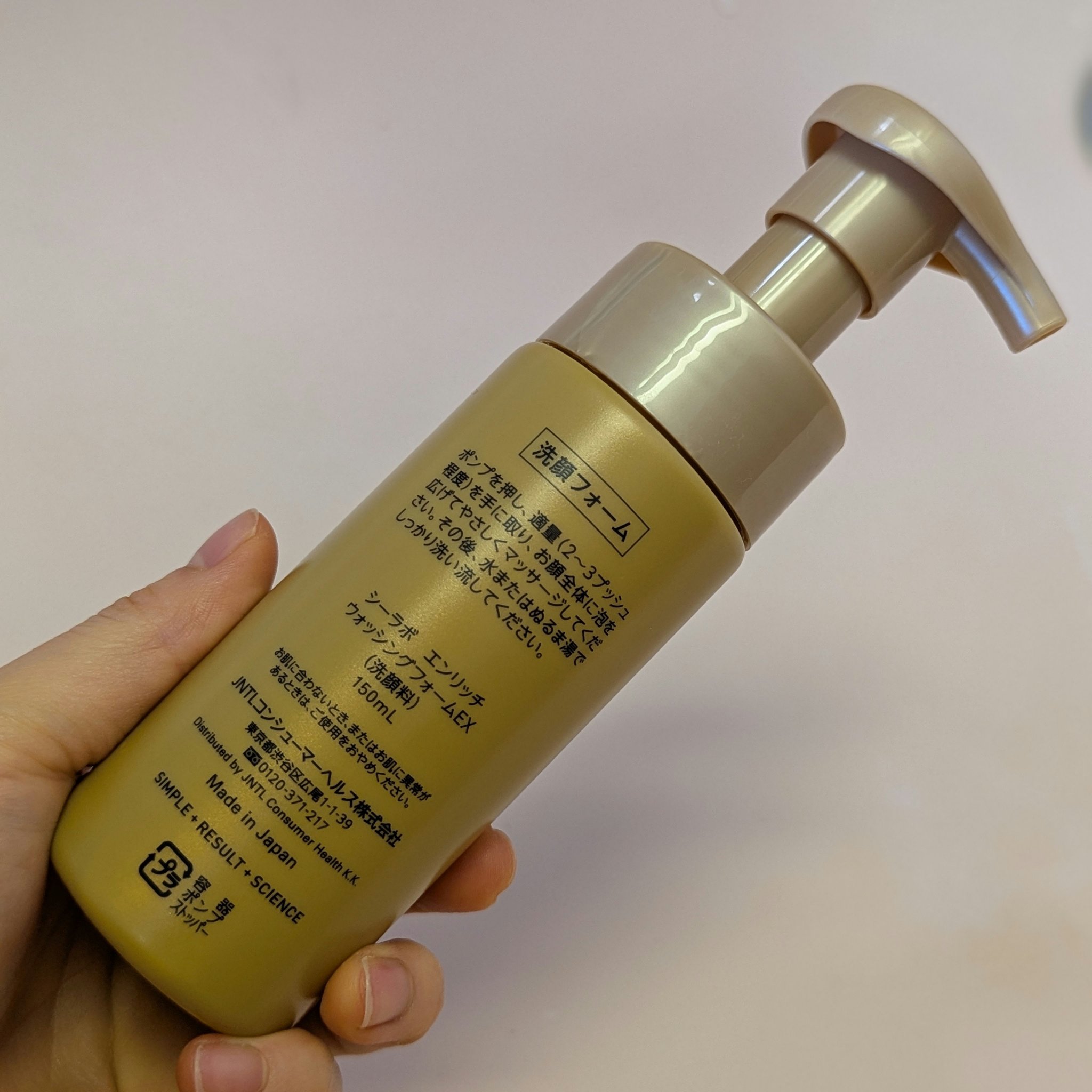 ドクターシーラボ 薬用ウオーターEX・ウオッシングフォームEXN・ライトピンクグロス・BBクリーム・アクアインダームDNエッセンス他 | ドクターシーラボ (:LABO) (旧モデル