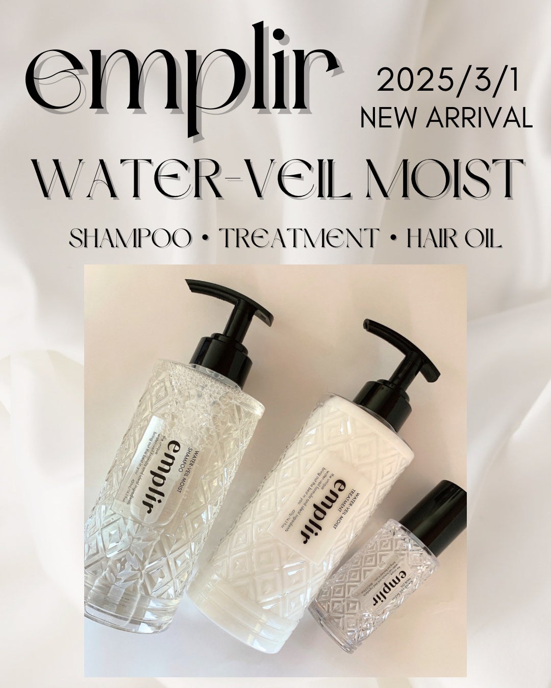 ウォーターベール モイストシャンプー/トリートメント/emplir/市販シャンプーを使ったクチコミ(1枚目)