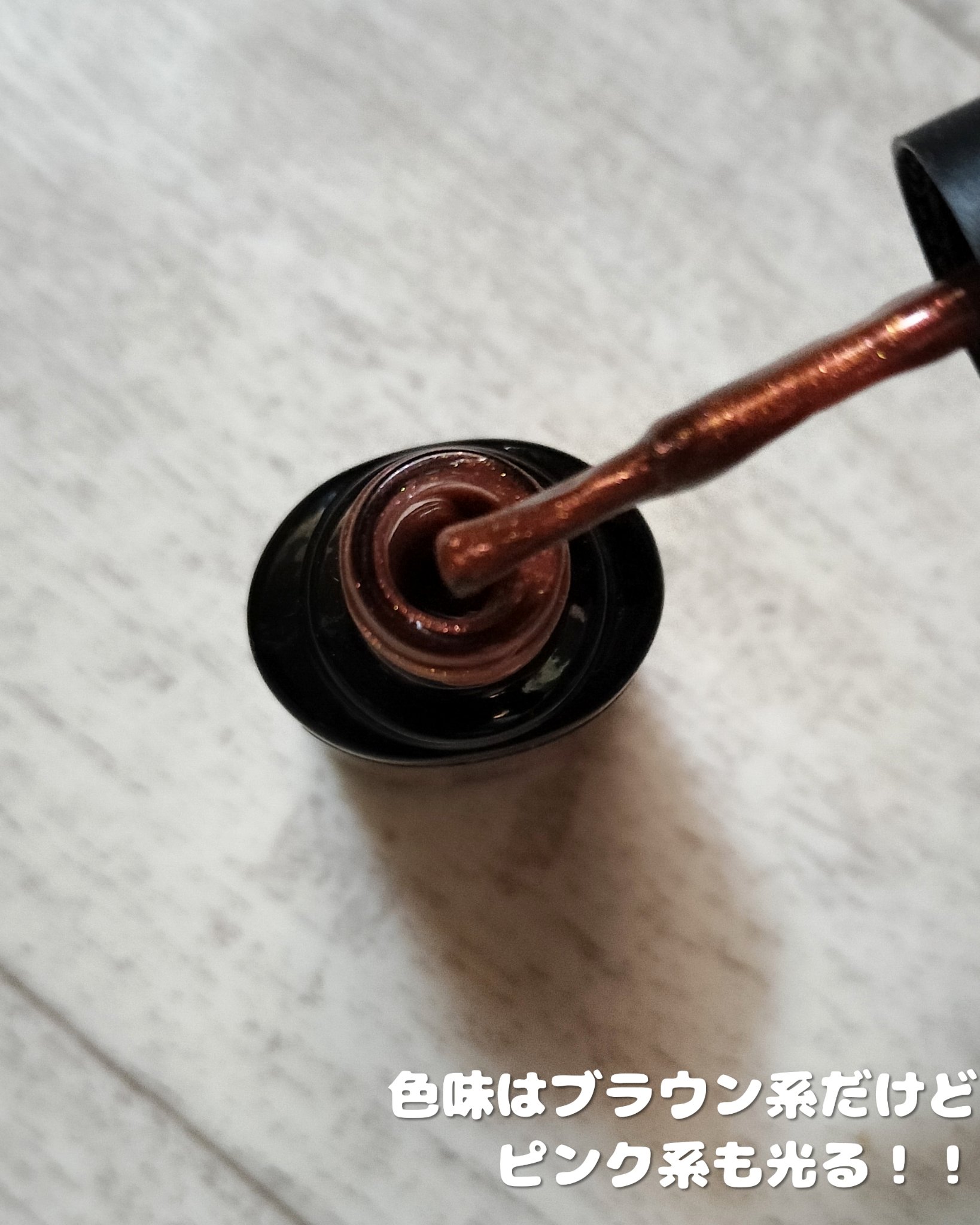 アニマルマグネットジェル/ネイル工房/ジェルネイルを使ったクチコミ（3枚目）