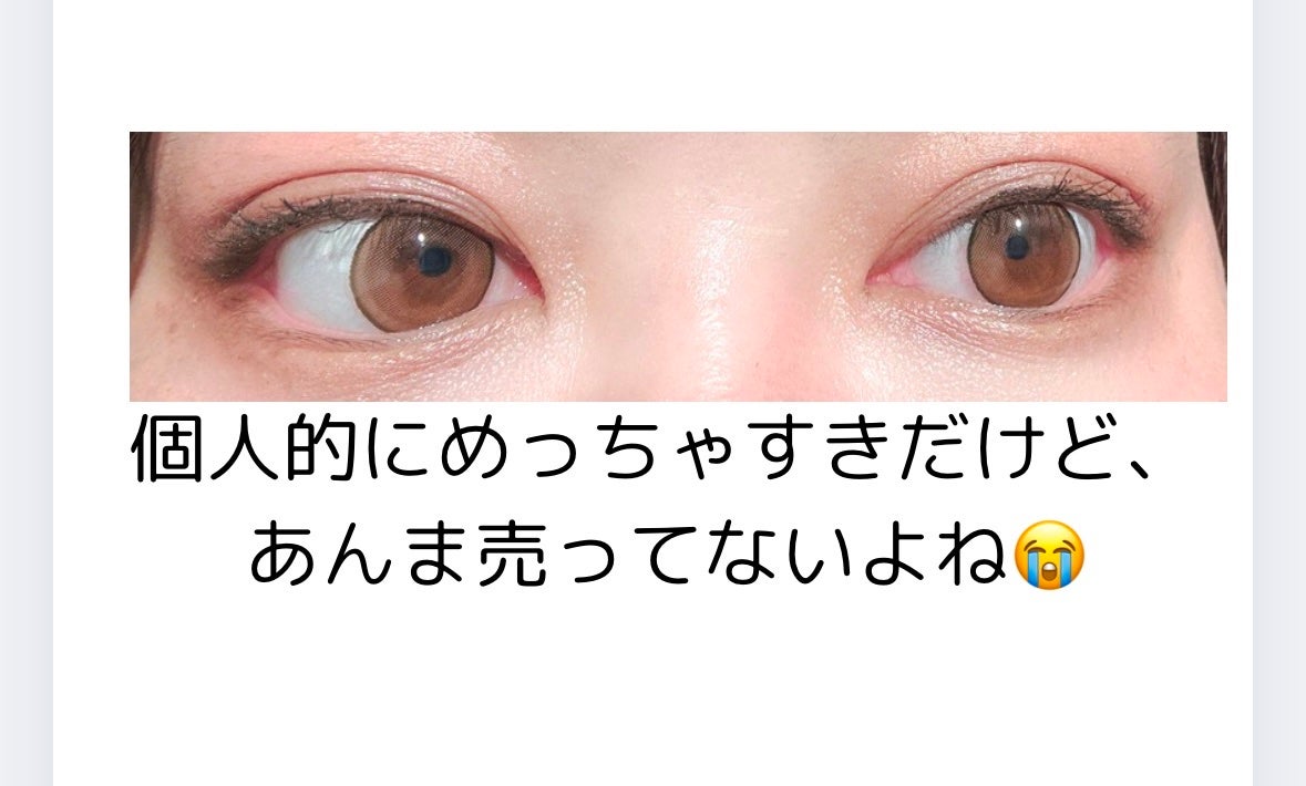 ナチュラリ ワンデー UVモイスチャー/NATURALI/ワンデー(1DAY)カラコンを使ったクチコミ(2枚目)