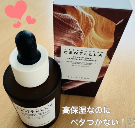 プロバイオシカ インテンシブ アンプル/SKIN1004/美容液を使ったクチコミ(1枚目)