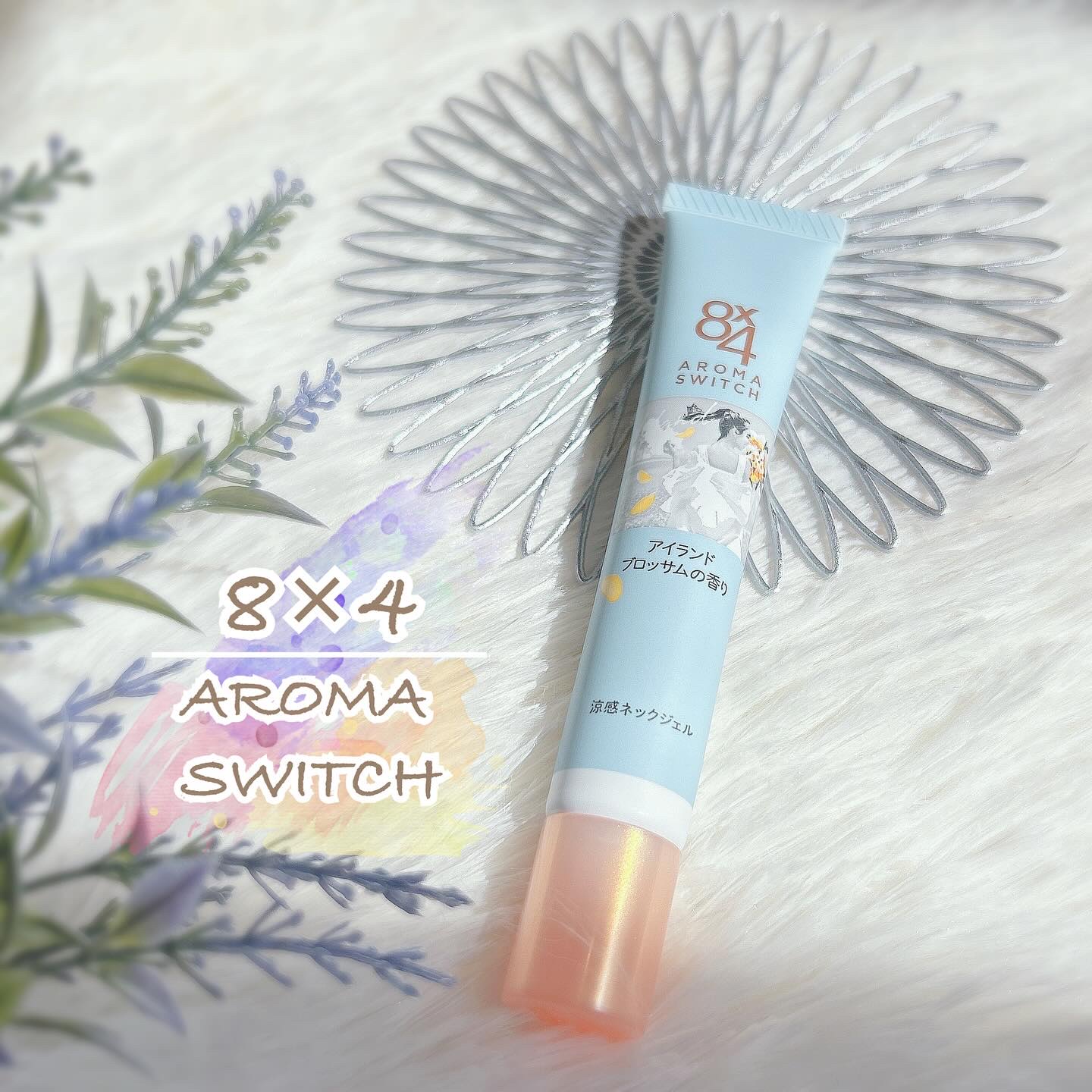 8x4 アロマスイッチ 涼感ネックジェル アイランドブロッサムの香り/８ｘ４/デオドラント・制汗剤を使ったクチコミ（1枚目）