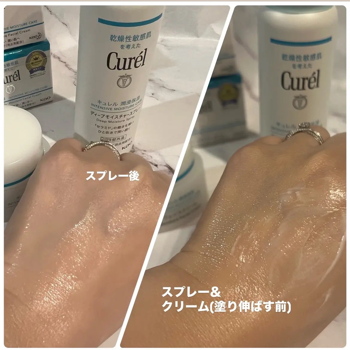 潤浸保湿 フェイスクリーム/キュレル/フェイスクリームを使ったクチコミ（2枚目）