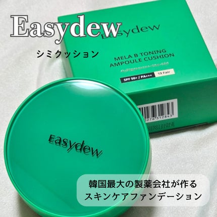 イージーデュー メラB トーニングアンプルクッション/Easydew/クッションファンデーションを使ったクチコミ(1枚目)
