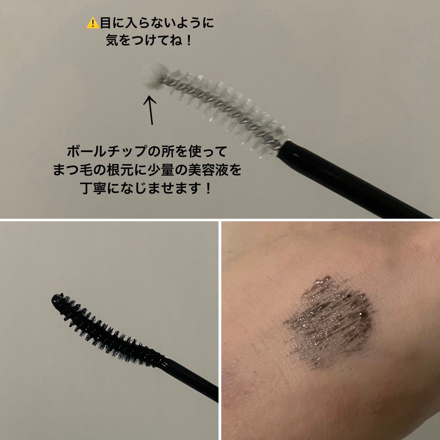 ロングアクティブアイラッシュセラム/COSNORI/まつげ美容液を使ったクチコミ(2枚目)