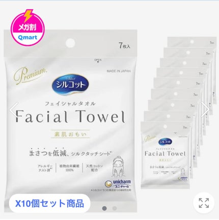 レセナ ドライシールド パウダースティック(無香性)/レセナ/デオドラント・制汗剤を使ったクチコミ(8枚目)