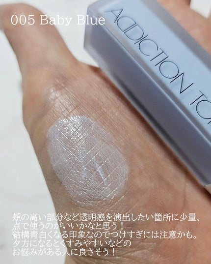 アディクション スキンリフレクト カラーコレクター/ADDICTION/リキッドコンシーラーを使ったクチコミ(3枚目)