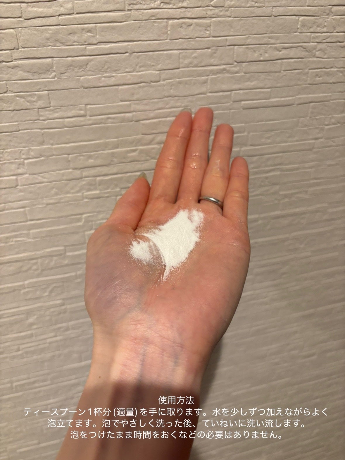 リペアホワイトピール/コラージュ/洗顔パウダーを使ったクチコミ(2枚目)