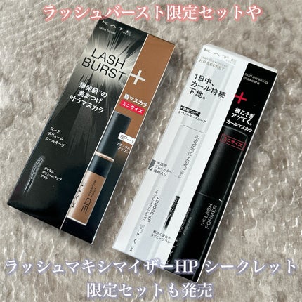 ケイト ポッピングシルエットシャドウ/KATE/アイシャドウパレットを使ったクチコミ(6枚目)