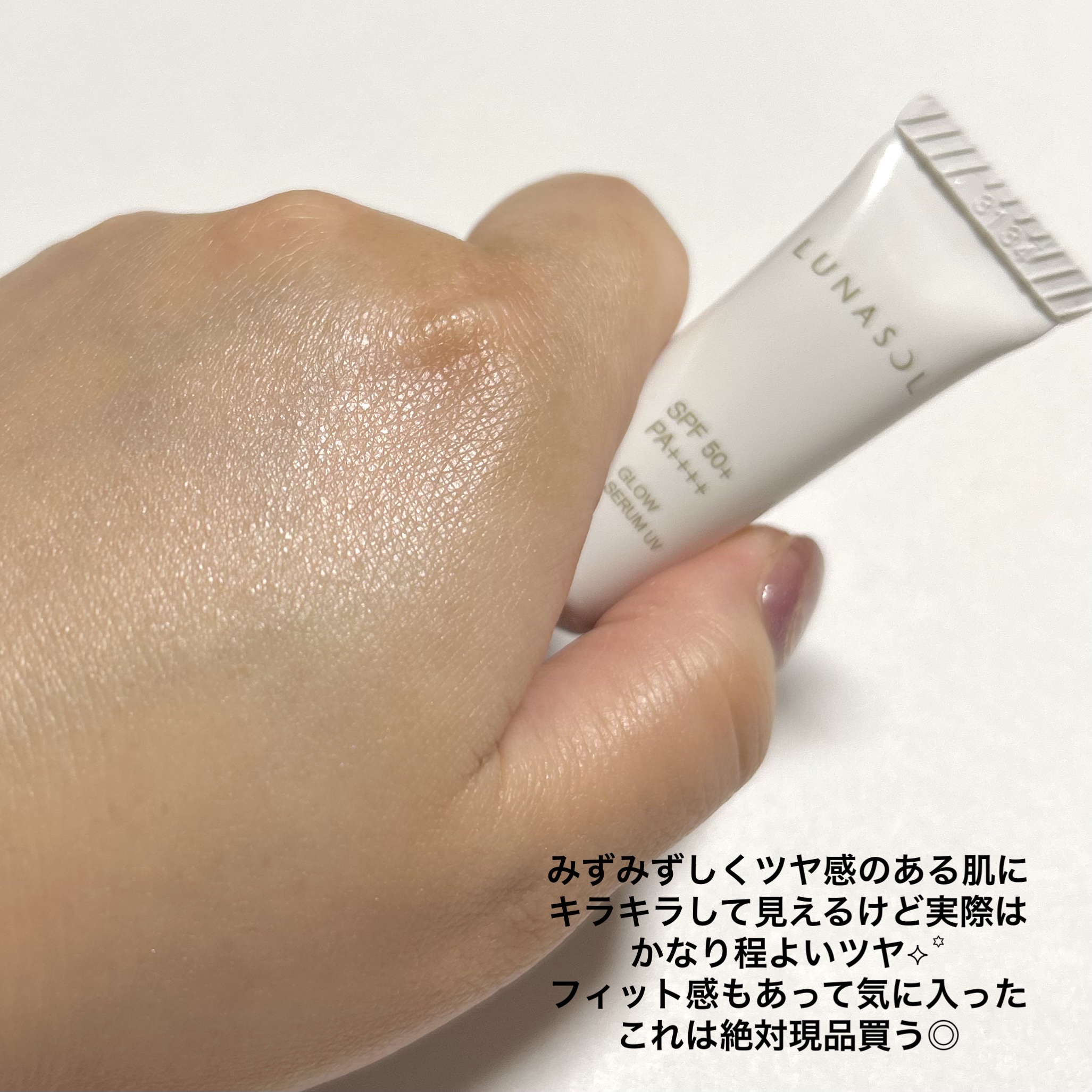 31【新品未開封】LUNASOL グロウデイセラムUV 3個×18セット 31【新品