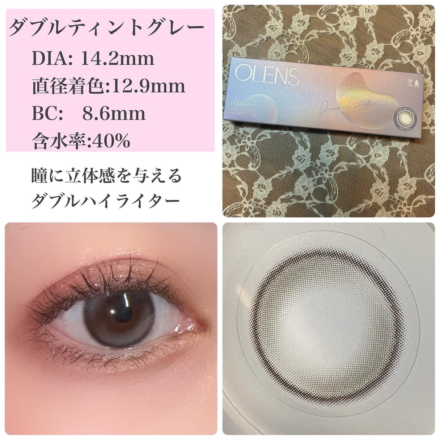 Glowy 1day/OLENS/ワンデー(1DAY)カラコンを使ったクチコミ(2枚目)