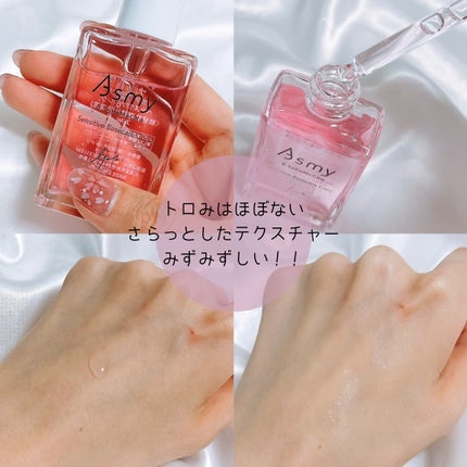 センシティブ ベースケアコンク/Asmy/美容液を使ったクチコミ(3枚目)