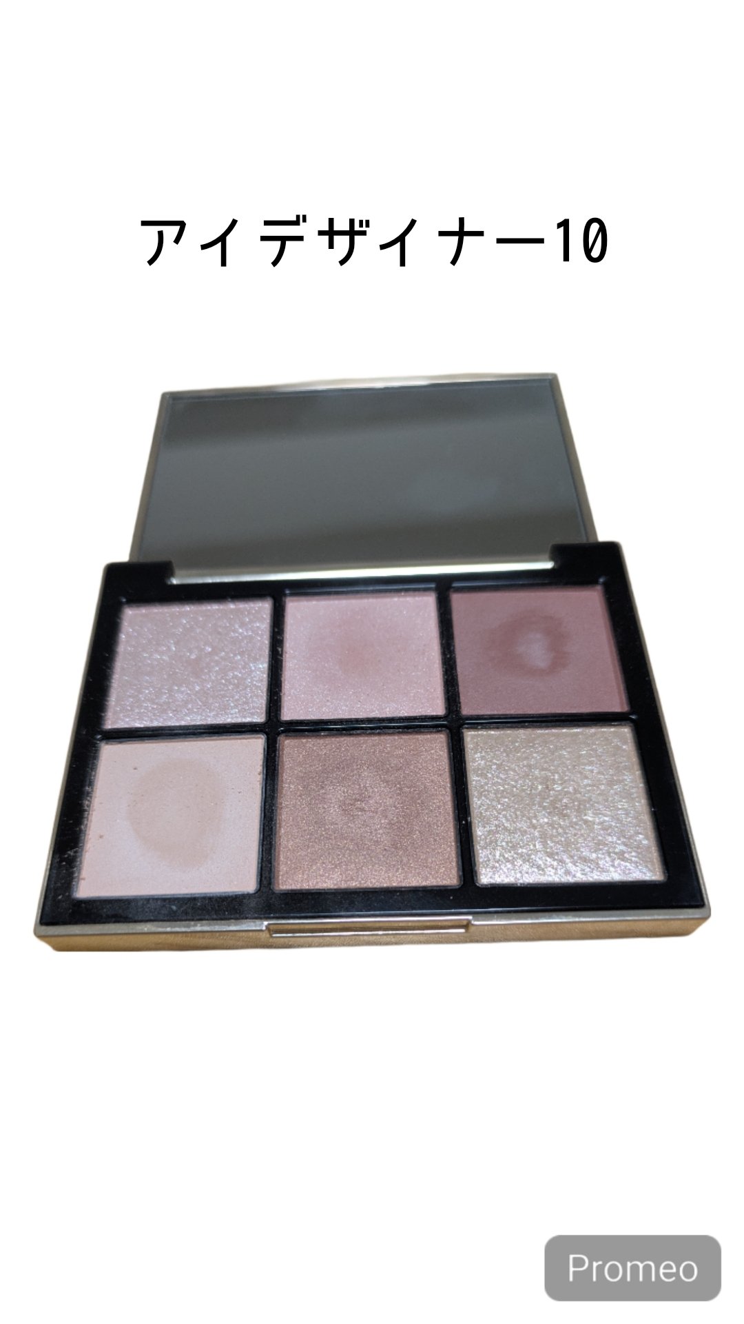 アイデザイナー 10 Sound Of Tranquil/SNIDEL BEAUTY/アイシャドウパレットを使ったクチコミ（2枚目）