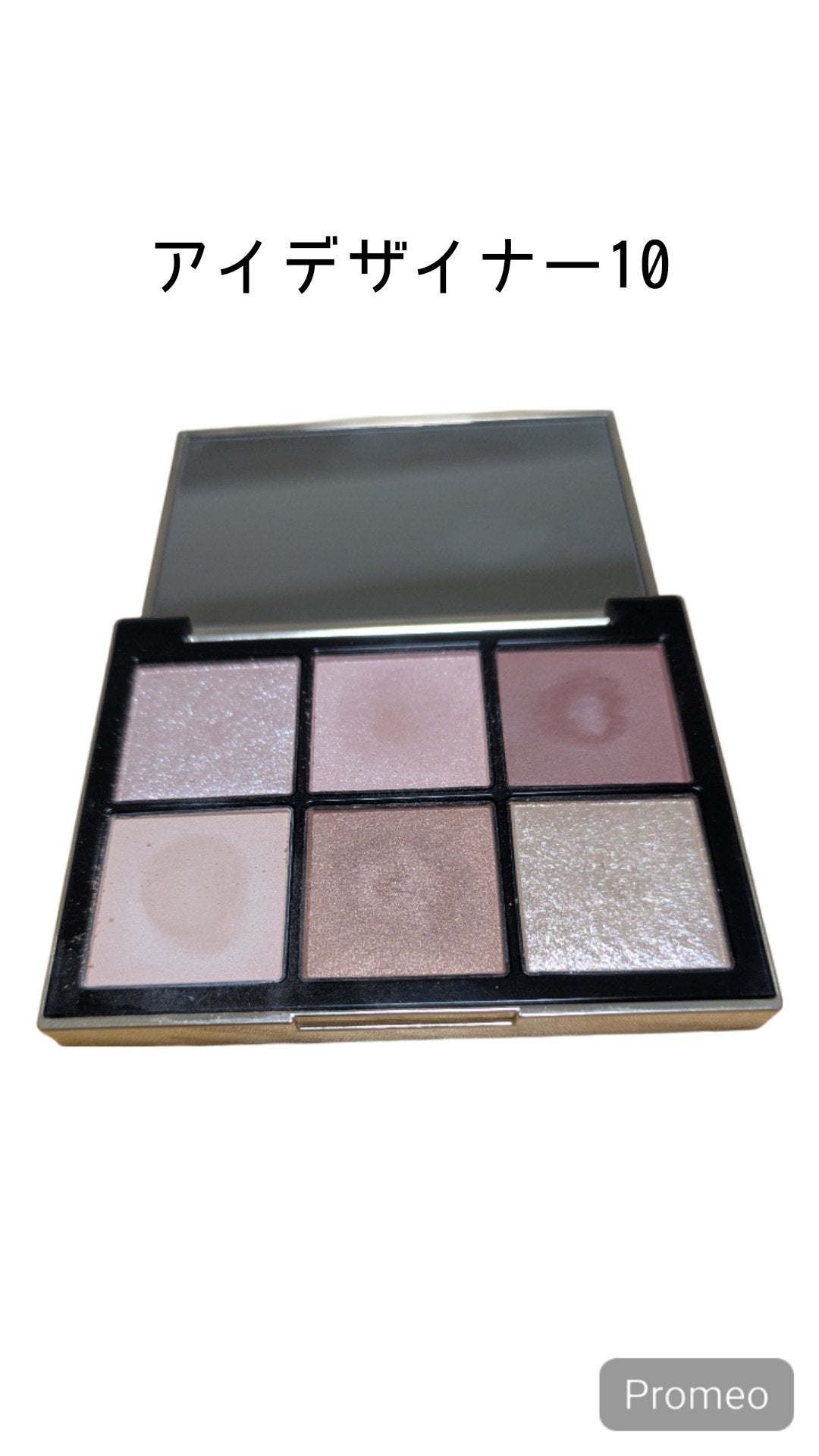 アイデザイナー/SNIDEL BEAUTY/アイシャドウパレットを使ったクチコミ(2枚目)