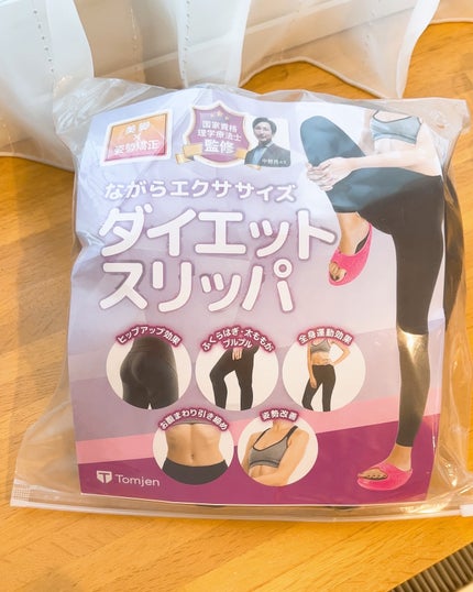 ダイエットスリッパ/Tomjen/その他フィットネスを使ったクチコミ(3枚目)
