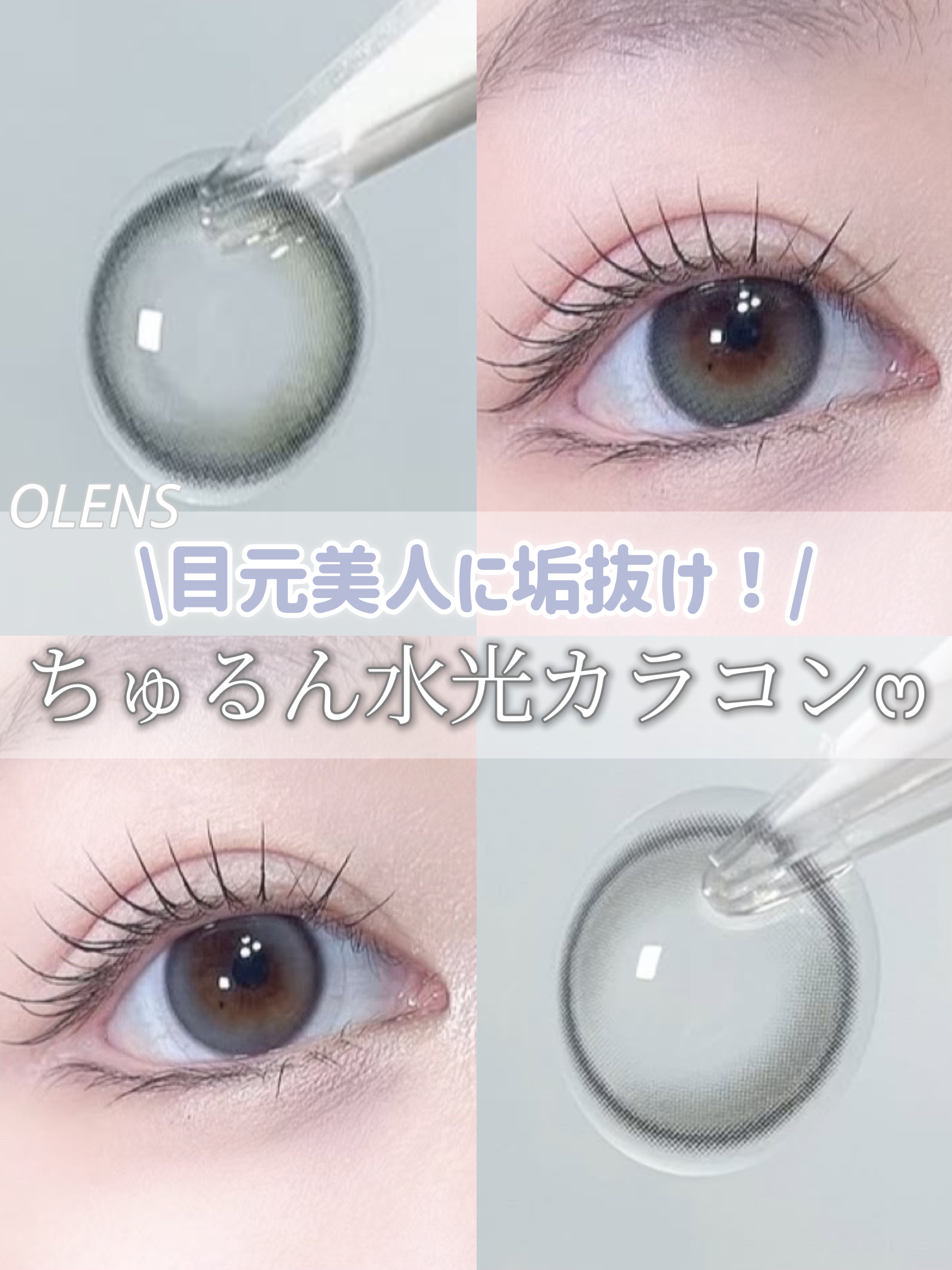 Glowy 1day/OLENS/ワンデー（１DAY）カラコンを使ったクチコミ（1枚目）