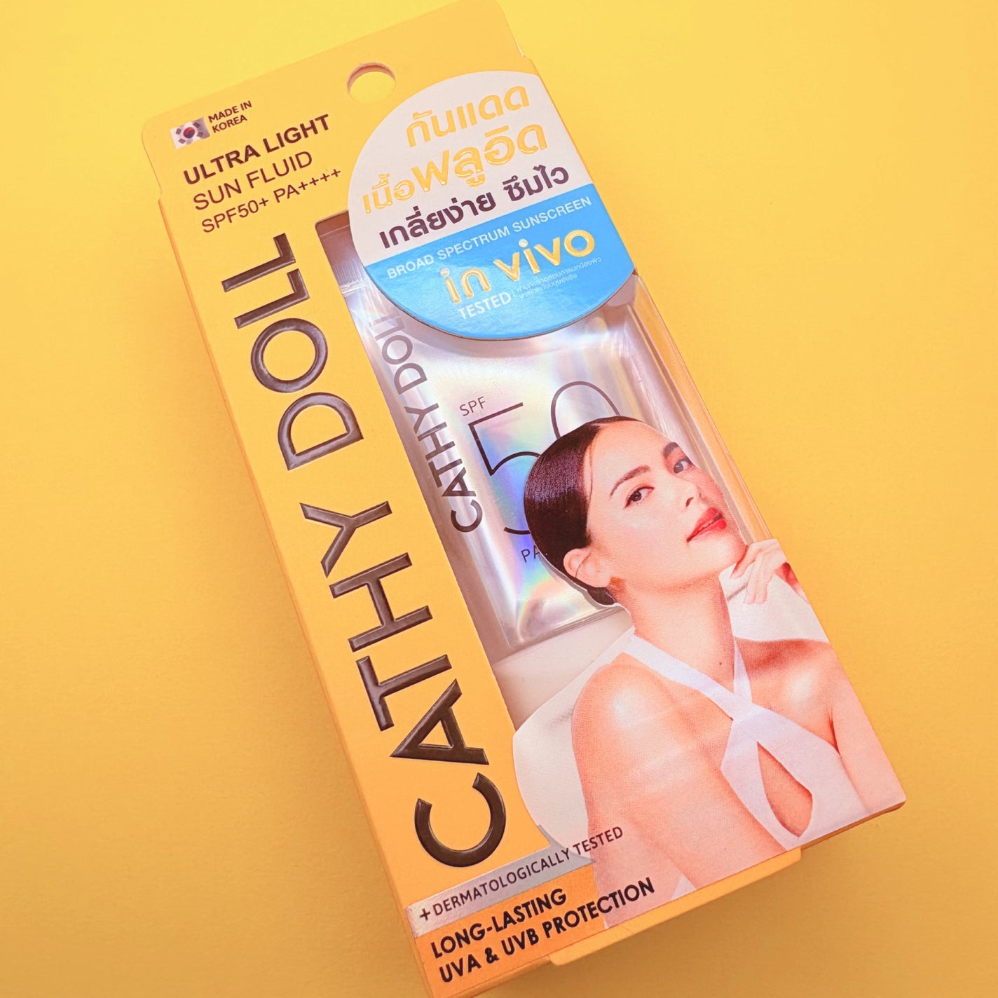 ウルトラライト サンフルイド/CathyDoll/日焼け止めクリームを使ったクチコミ(2枚目)