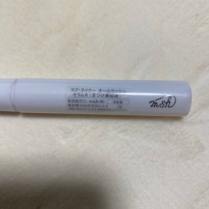 ラブ・ライナー オールラッシュ セラムR<まつげ美容液>/ラブ・ライナー/まつげ美容液を使ったクチコミ(2枚目)