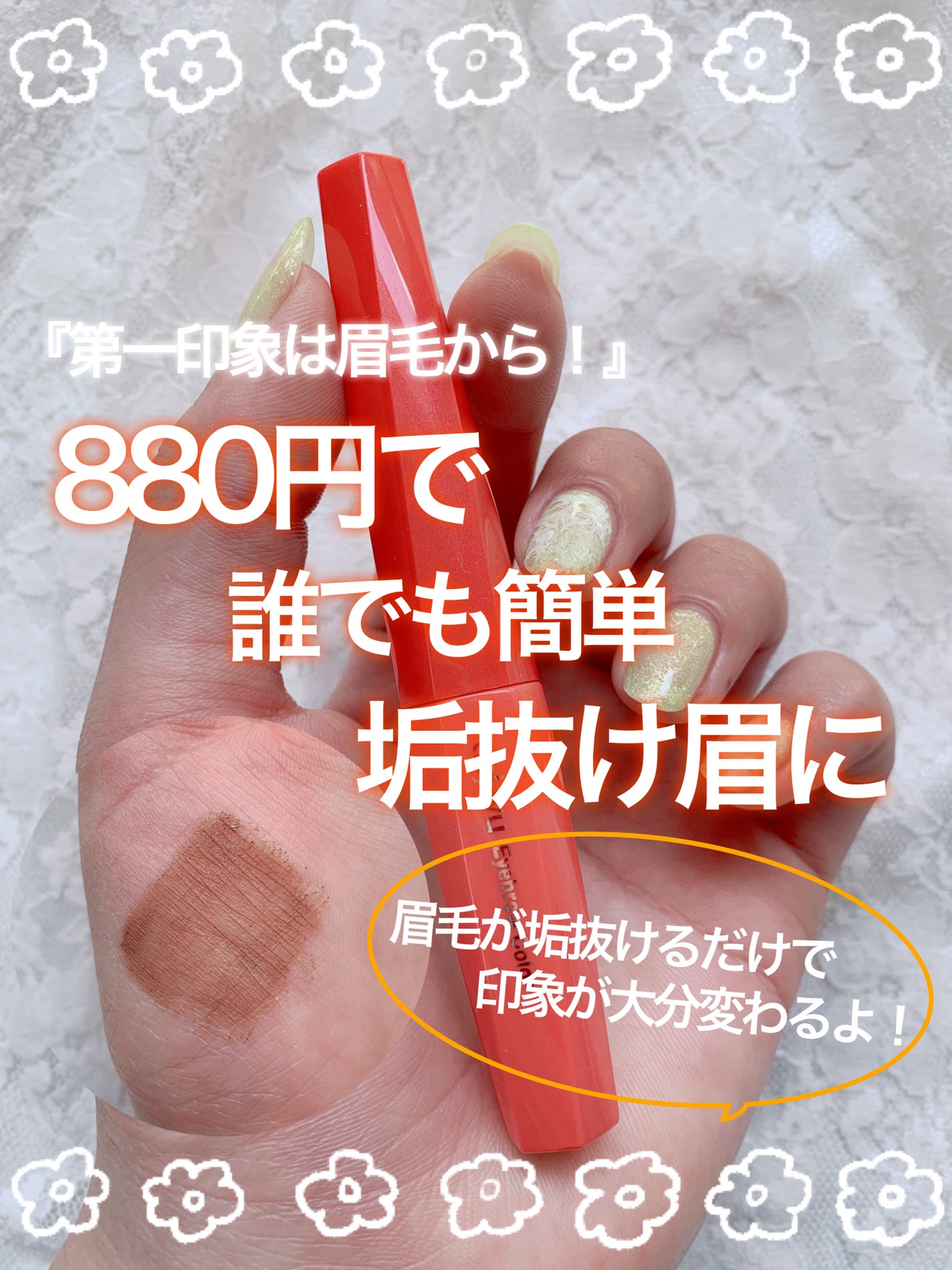 ãã£ã«ã çã«ã©ãŒ/ããžã£ãŽã¥/çãã¹ã«ã©ã䜿ã£ãã¯ãã³ãïŒ1æç®ïŒ