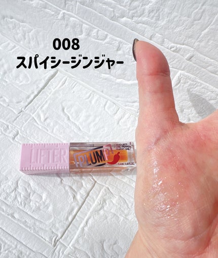 リフタープランプ/MAYBELLINE NEW YORK/リップグロスを使ったクチコミ(5枚目)