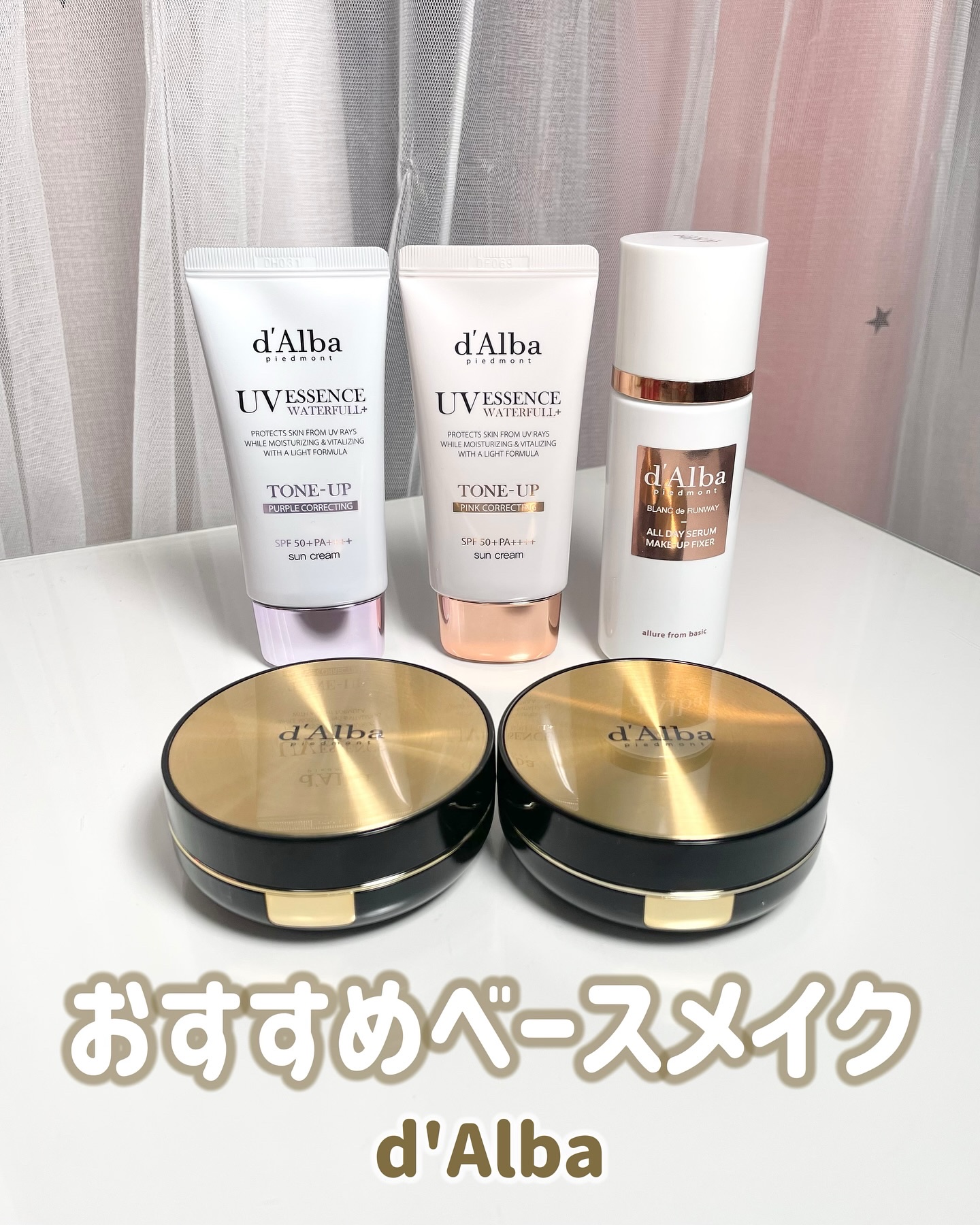 オールデイセラムメイクアップフィクサー/ダルバ/フィックスミストを使ったクチコミ（1枚目）