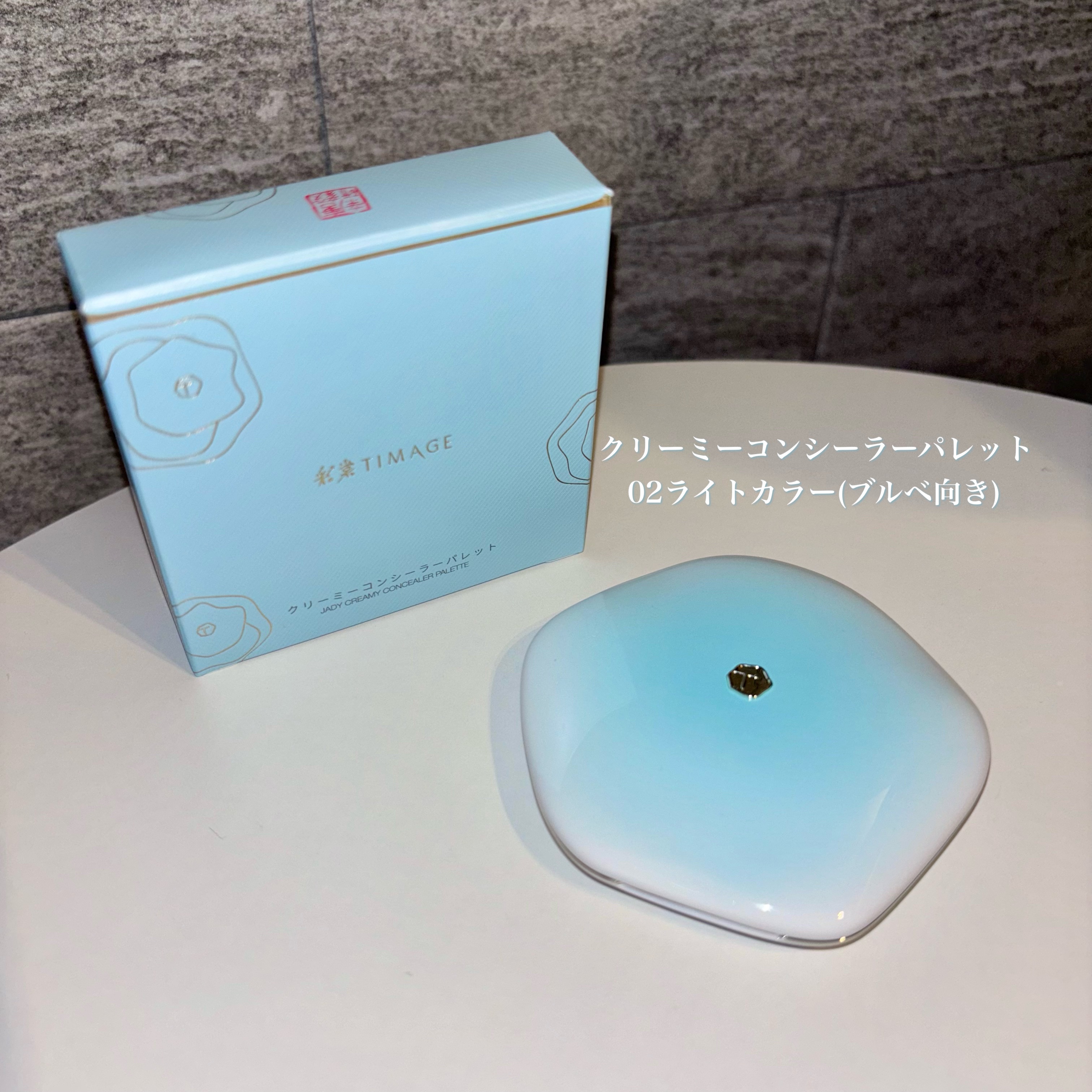 TIMAGE  クリーミーコンシーラーパレット/TIMAGE/パレットコンシーラーを使ったクチコミ（2枚目）