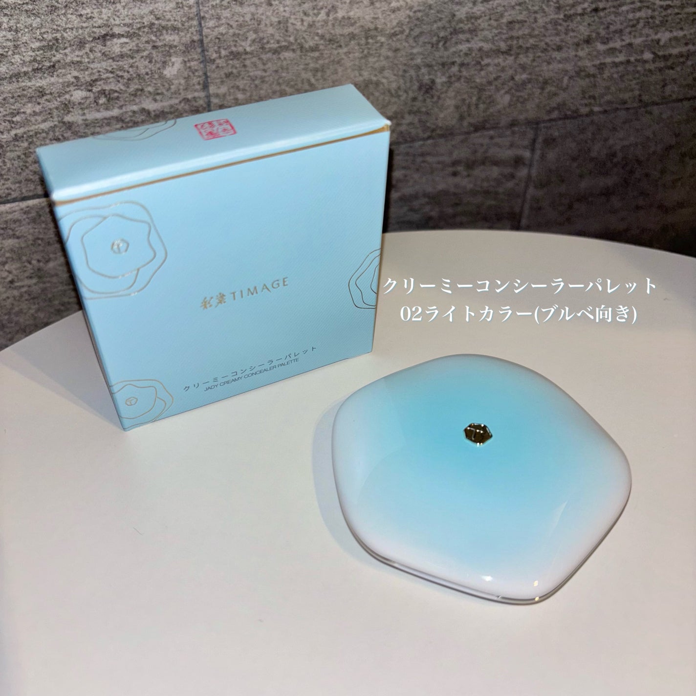 TIMAGE クリーミーコンシーラーパレット/TIMAGE/パレットコンシーラーを使ったクチコミ(2枚目)