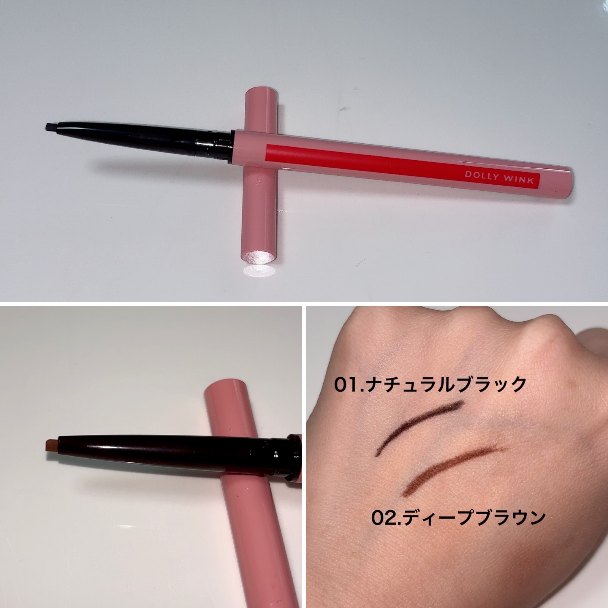 オーバルマルチジェルライナー/ドーリーウインク/ジェルアイライナーを使ったクチコミ（1枚目）