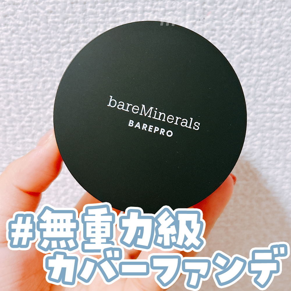 ベアプロ 24HR パウダー ファンデーション/bareMinerals/パウダーファンデーションを使ったクチコミ（1枚目）