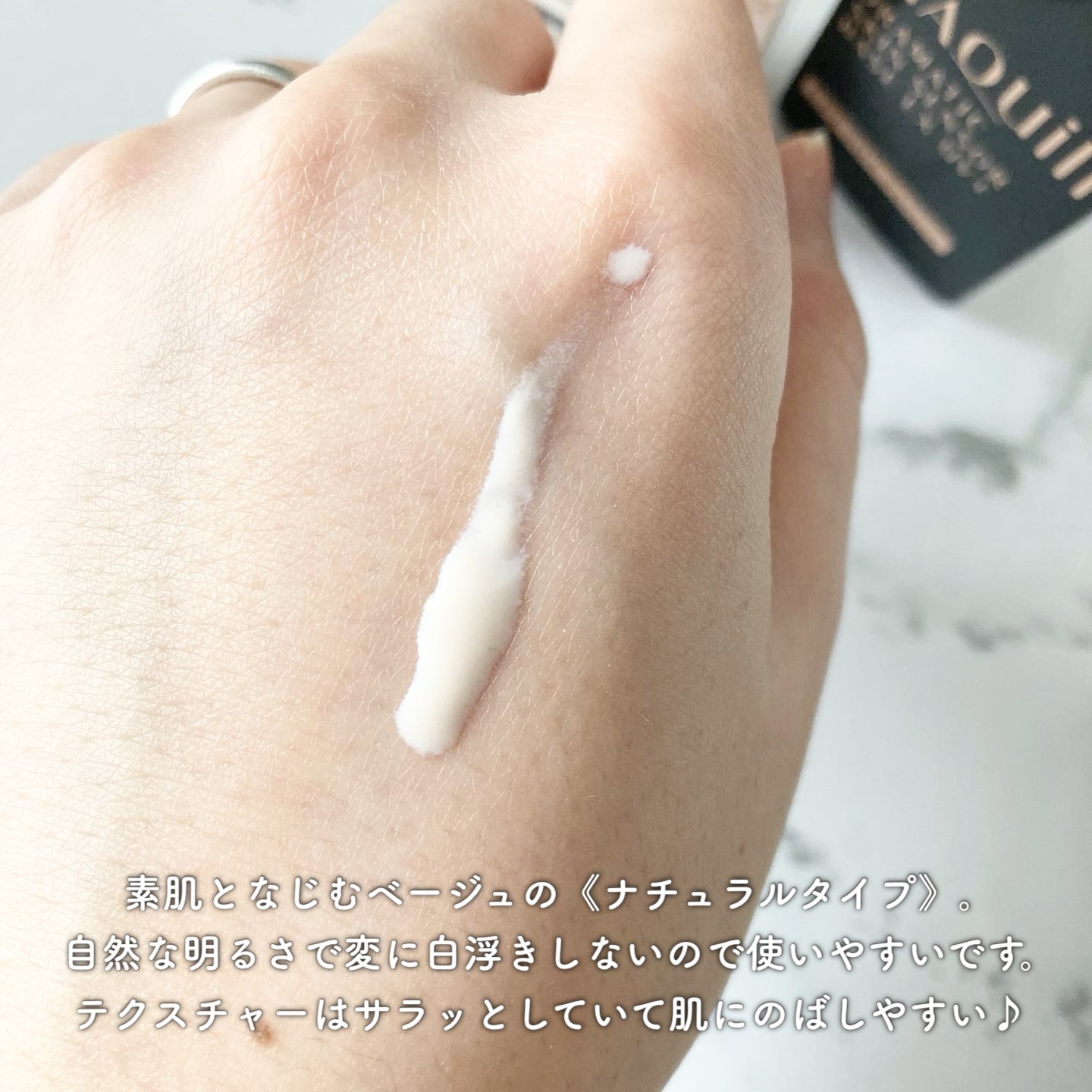 ドラマティックスキンセンサーベース EX UV+/マキアージュ/化粧下地を使ったクチコミ（2枚目）