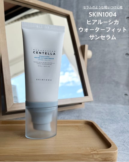 ヒアルーシカ ウォーターフィット サンセラム/SKIN1004/日焼け止めローションを使ったクチコミ(1枚目)