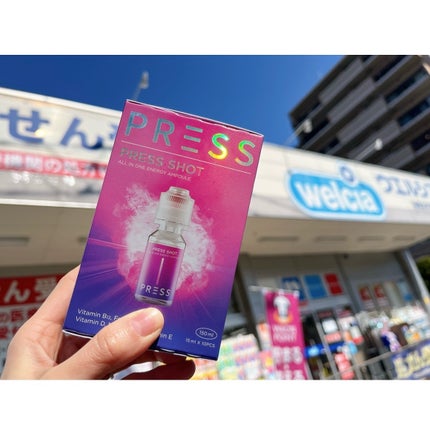 PRESS SHOT/PRESS SHOT/美容サプリメントを使ったクチコミ(1枚目)