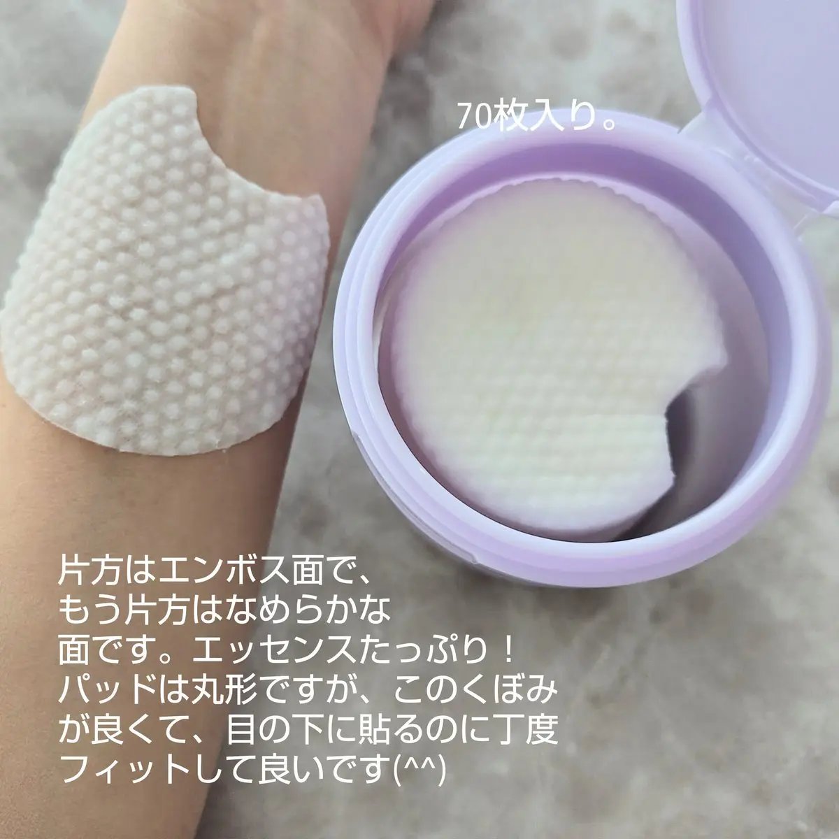 SALADY PAD 70EA/DEWYCEL/拭き取り化粧水を使ったクチコミ（2枚目）