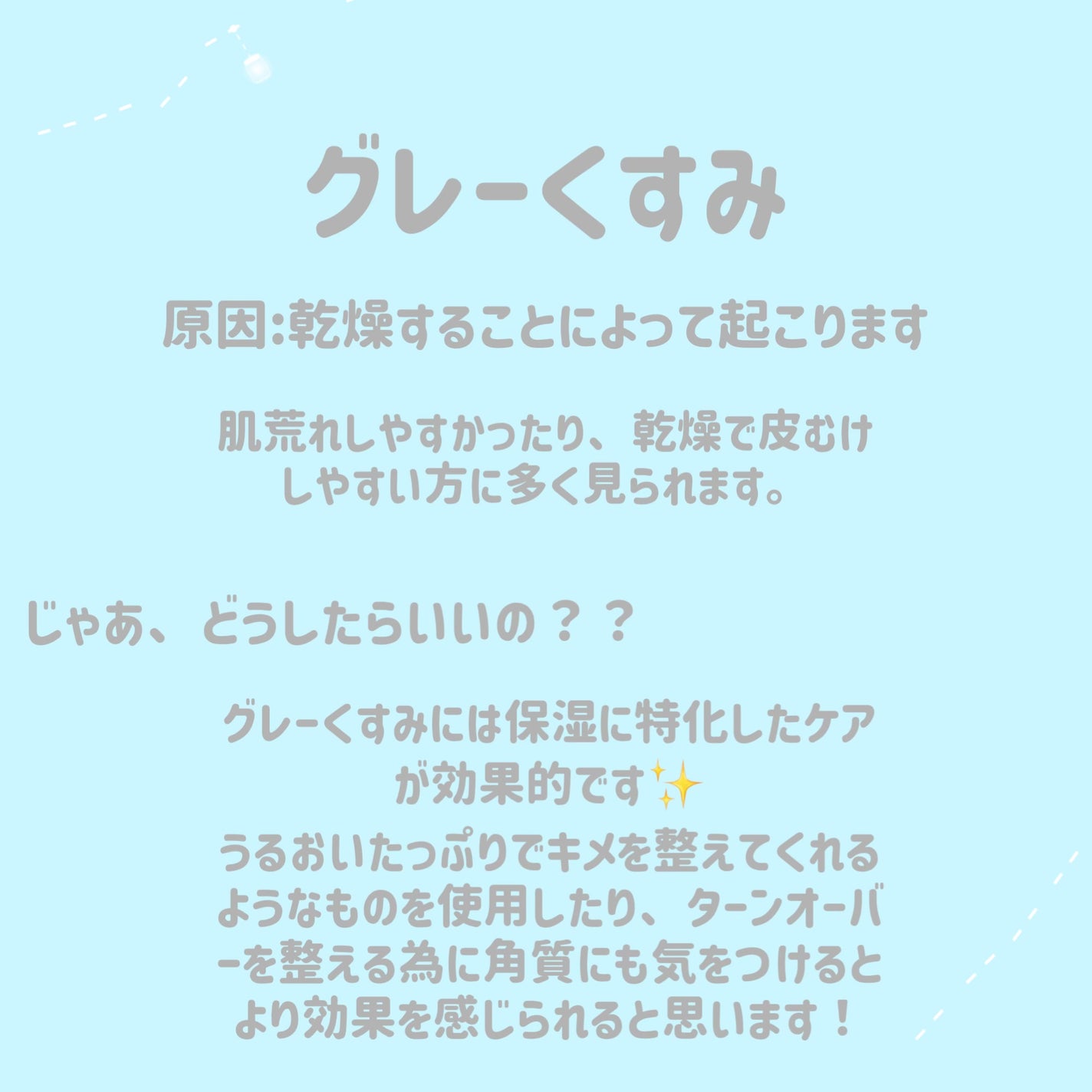CPセラム V 美容液/カプセルセラム/美容液を使ったクチコミ(4枚目)