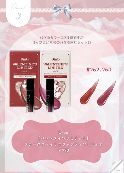 ブラーグロイリップティント/Dinto/リップティントを使ったクチコミ(4枚目)