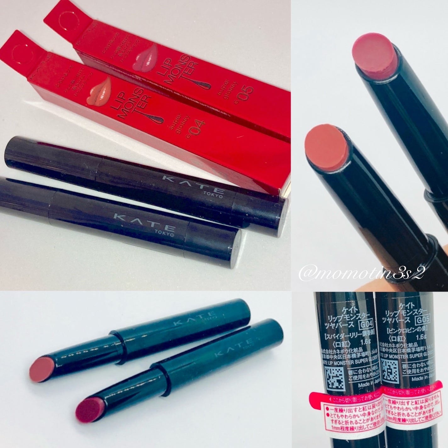 ケイト リップモンスター ツヤバース/KATE/口紅を使ったクチコミ(3枚目)