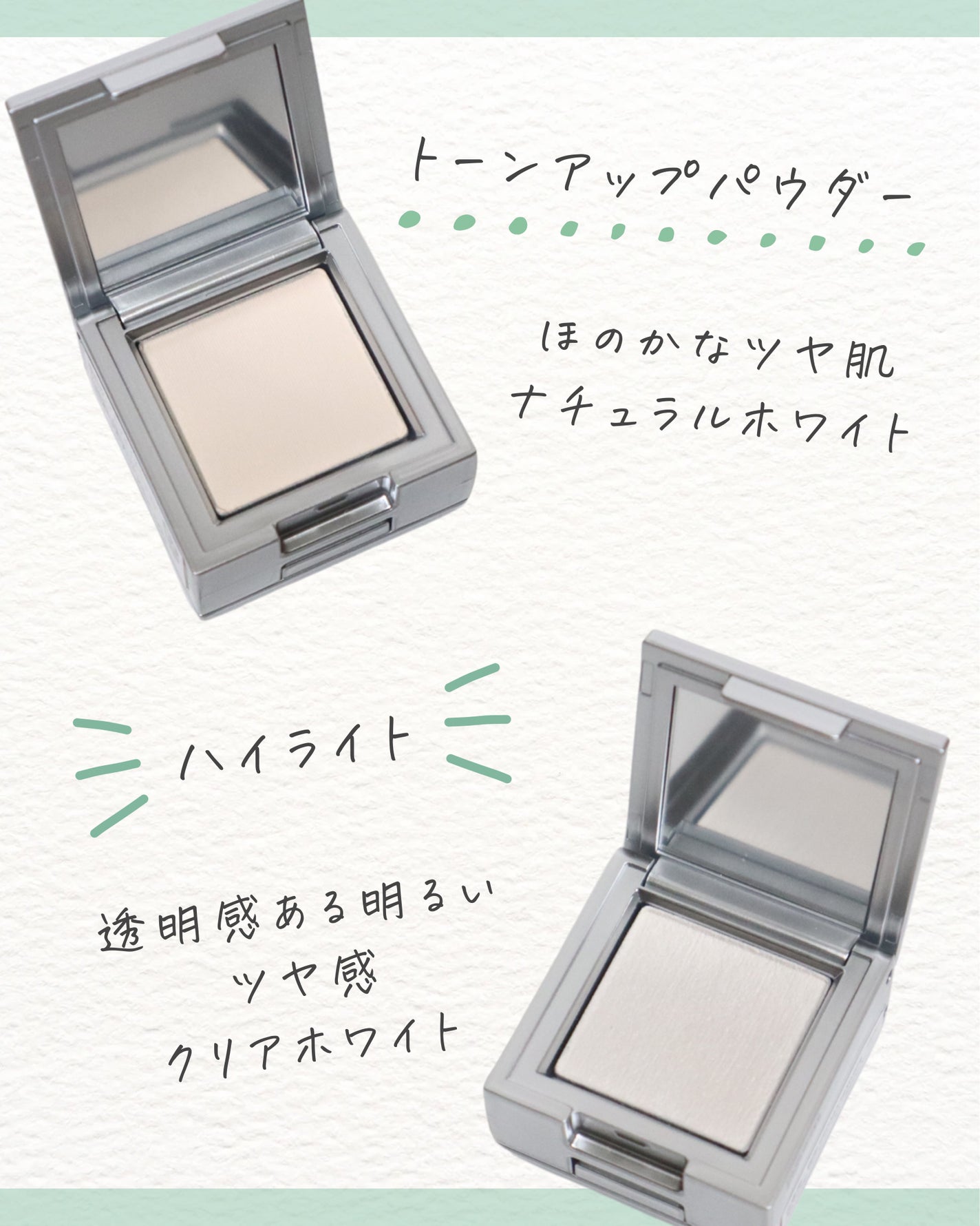 ストロビングフェイスキューブ/TWO SLASH FOUR/ハイライトを使ったクチコミ(3枚目)