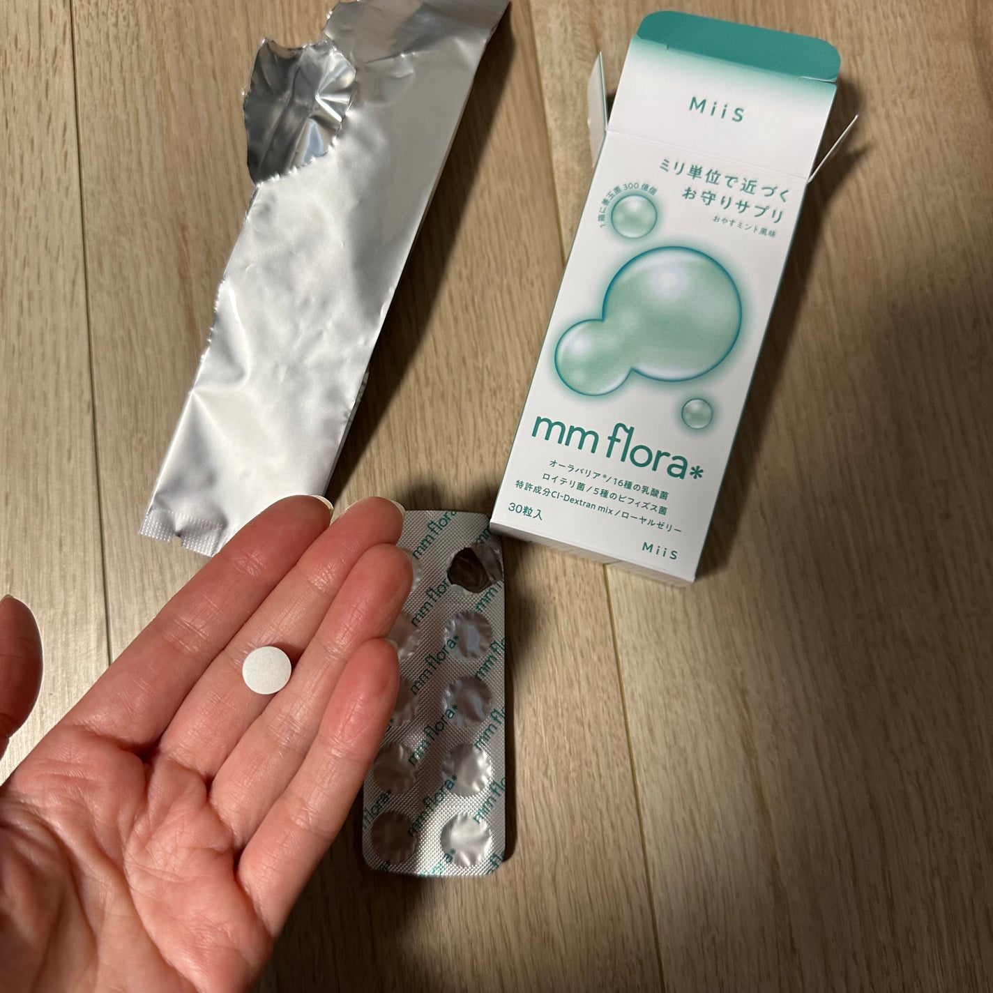 エムエムフローラ/MiiS/その他オーラルケアを使ったクチコミ(4枚目)