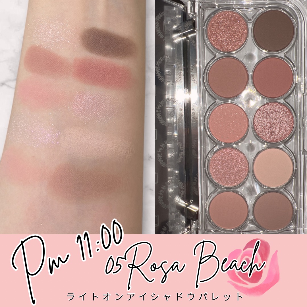 ライトオンアイズシャドウパレット/ルミル/アイシャドウパレットを使ったクチコミ（2枚目）