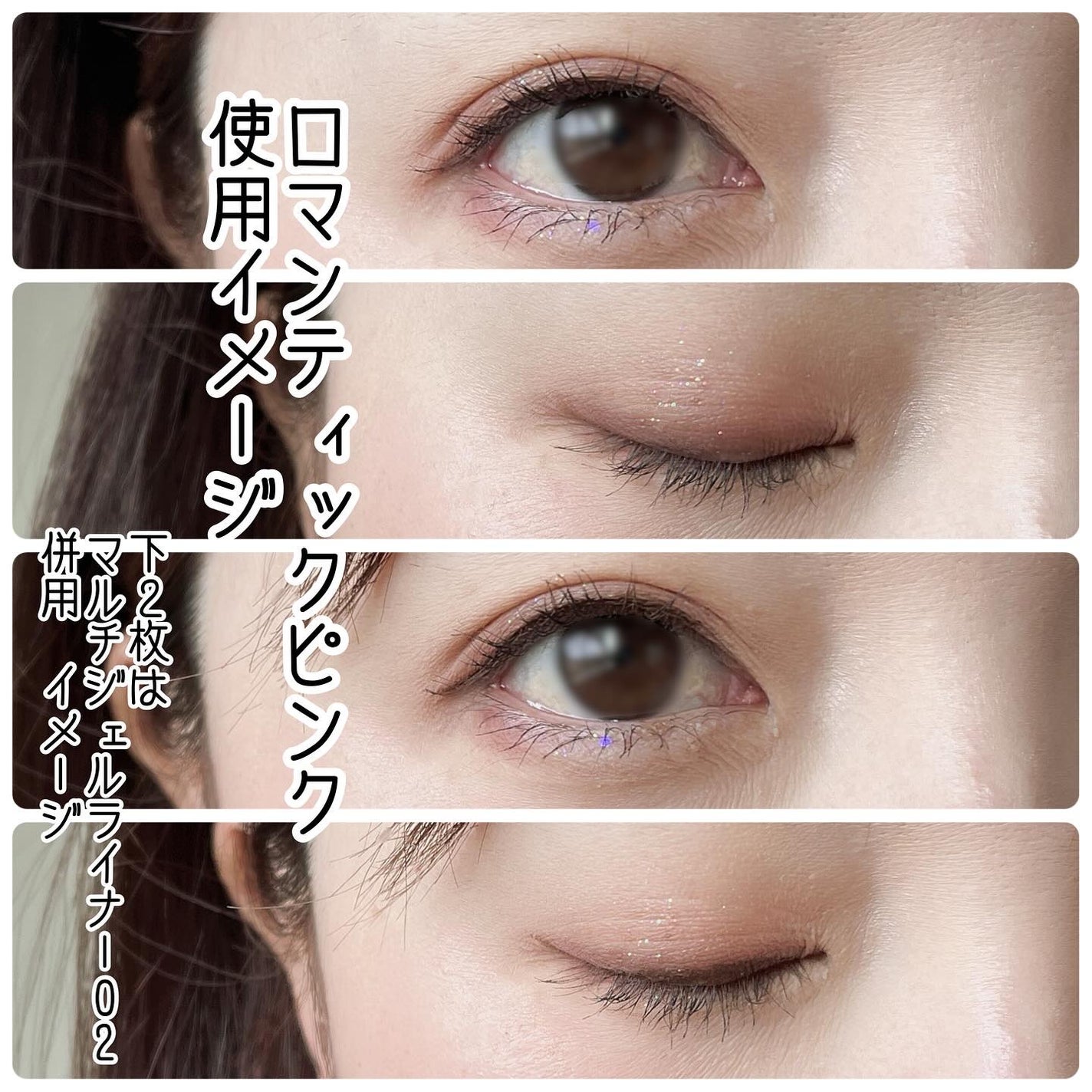 オーバルマルチジェルライナー/ドーリーウインク/ジェルアイライナーを使ったクチコミ(8枚目)