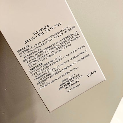 AQ オーラ リフレクター/DECORTÉ/プレストパウダーを使ったクチコミ(7枚目)