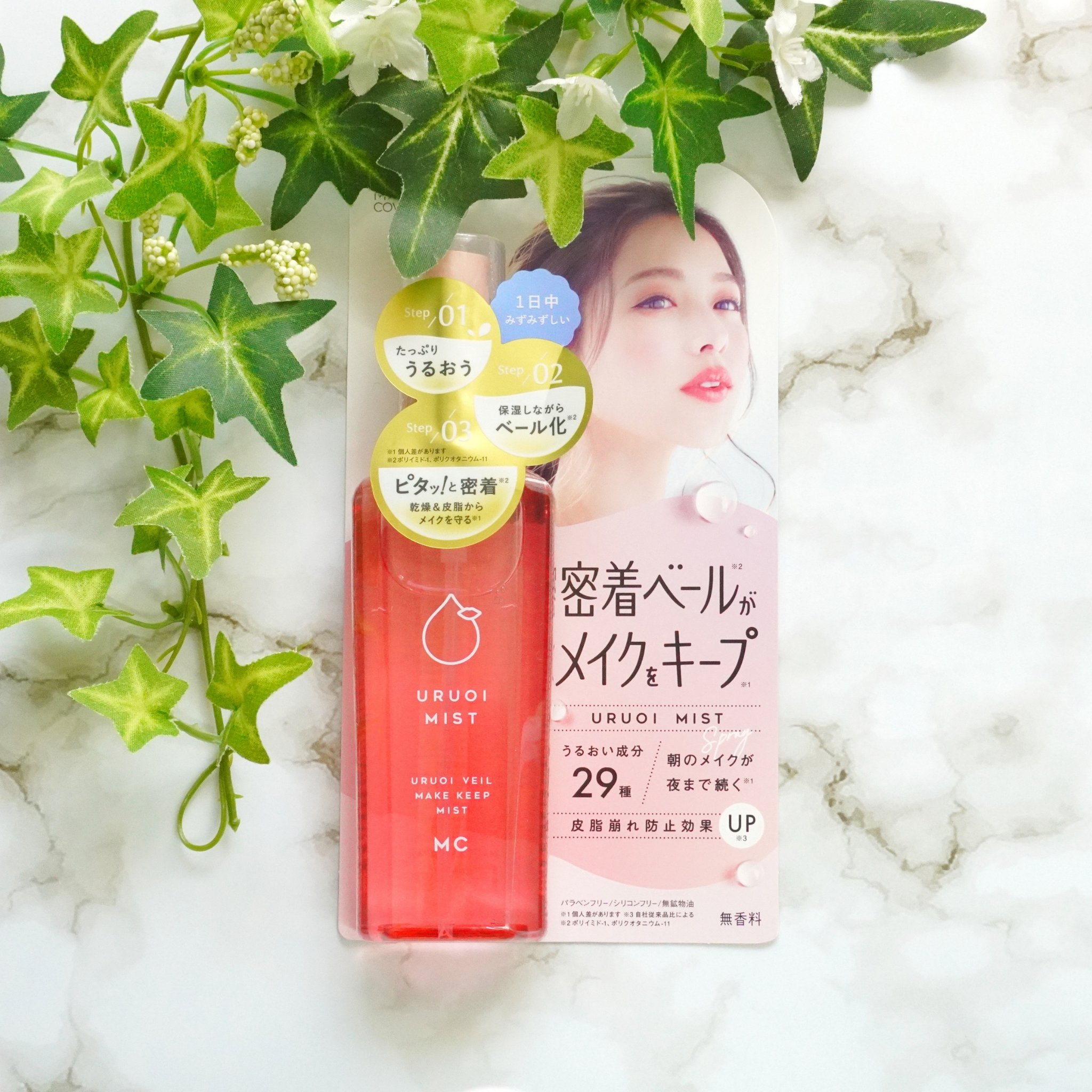 うるおいミスト+ S/MAKE COVER/フィックスミストを使ったクチコミ（1枚目）