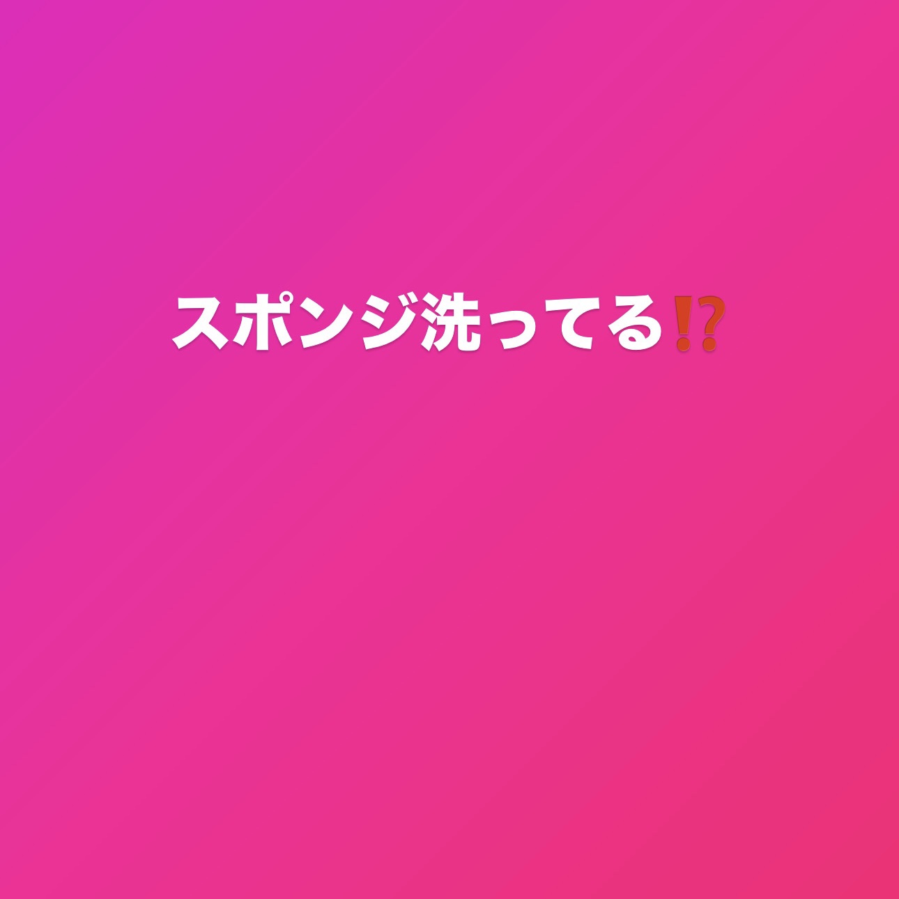 SOFT MAKEUP SPONGE/fillimilli/パフ・スポンジを使ったクチコミ（1枚目）