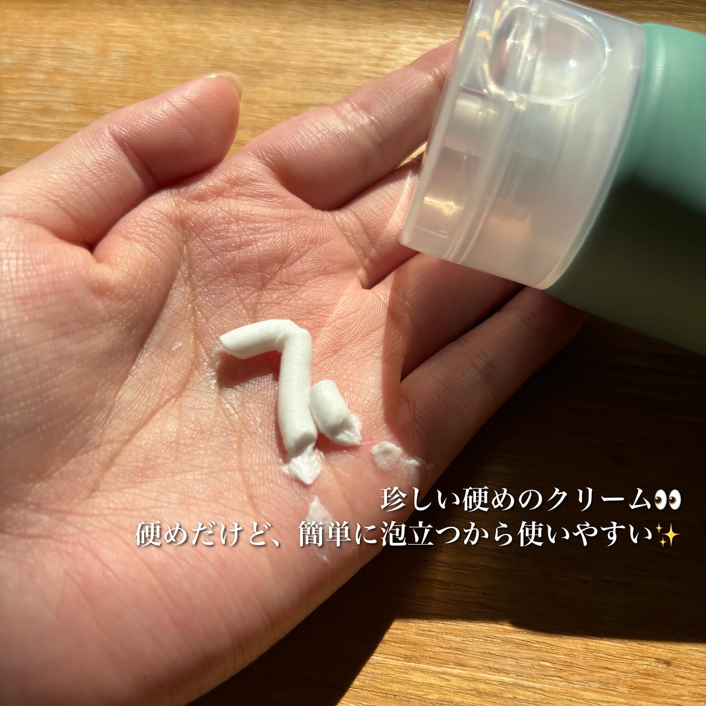 グリーンティーフォームクレンジング/Bonajour/クレンジングクリームを使ったクチコミ（2枚目）