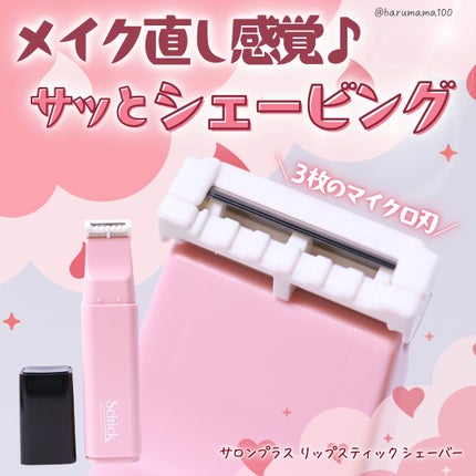 ãµãã³ãã©ã¹ ãªããã¹ãã£ã㯠ã·ã§ãŒããŒ/ãµãã³ãã©ã¹/ã·ã§ãŒããŒã䜿ã£ãã¯ãã³ãïŒ1æç®ïŒ