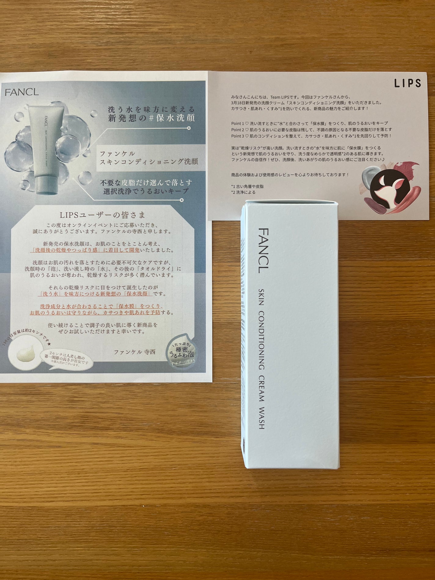 ã¹ãã³ã³ã³ãã£ã·ã§ãã³ã°æŽé¡/ãã¡ã³ã±ã«/æŽé¡ãã©ãŒã ã䜿ã£ãã¯ãã³ãïŒ1æç®ïŒ