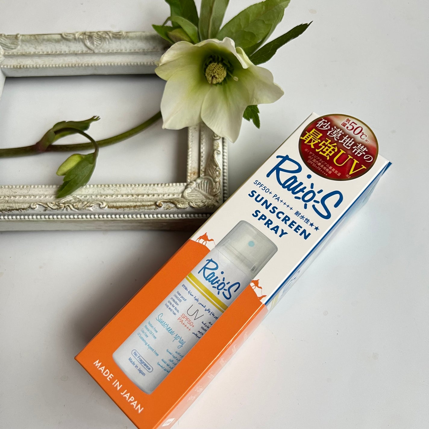 RaioS サンスクリーンスプレー/RaioS/日焼け止めミスト・スプレーを使ったクチコミ(1枚目)